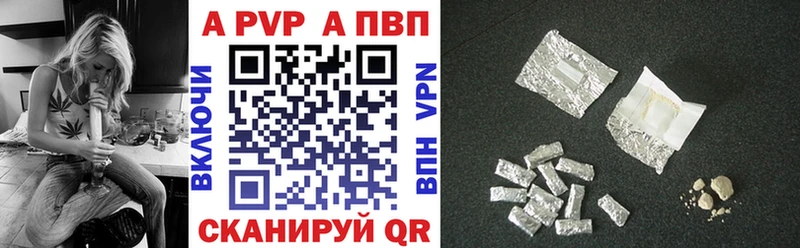 Alpha PVP VHQ Харабали
