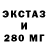 Амфетамин 97% GGSBET