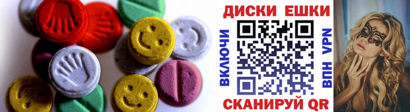 Экстази 99%  Купить где  Харабали 