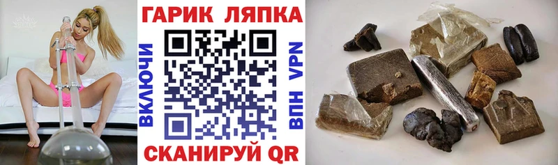 Купить закладки  Харабали  ГАШ индика сатива 