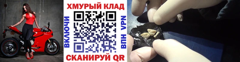 Купить  Харабали  Героин Heroin 
