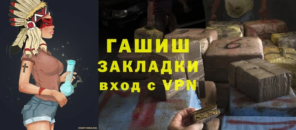 альфа пвп VHQ Каменка