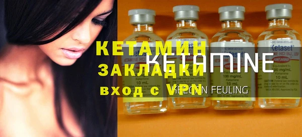 кокаин премиум Каменногорск