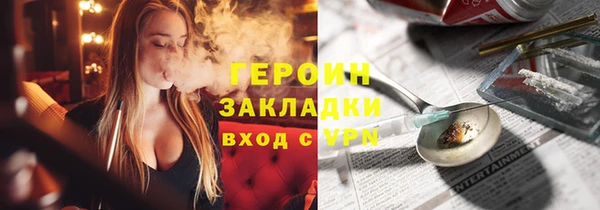 соль курить ск Каменск-Шахтинский