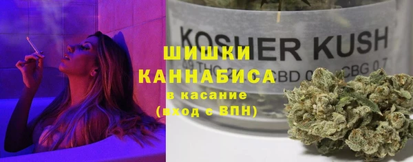 кокаин премиум Каменногорск