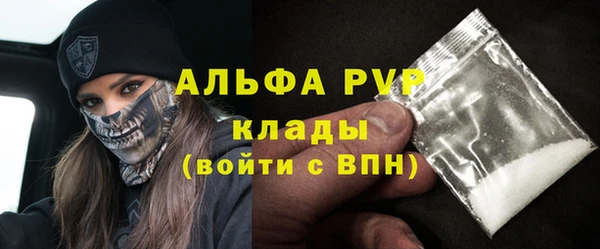 альфа пвп VHQ Каменка