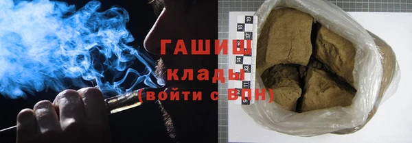 кокаин премиум Каменногорск