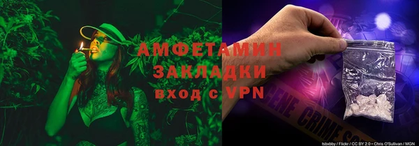 альфа пвп VHQ Каменка