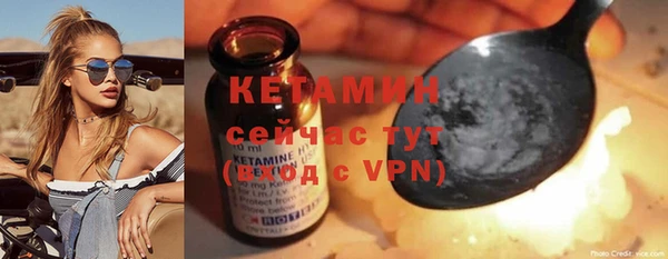 соль курить ск Каменск-Шахтинский