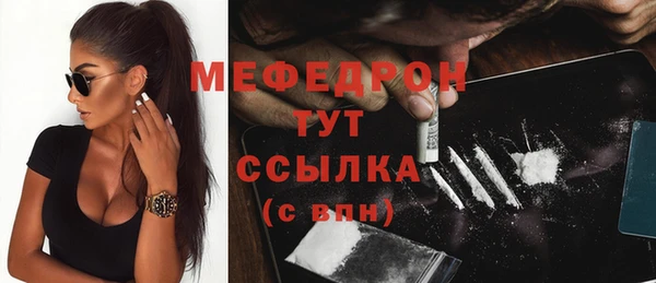 альфа пвп VHQ Каменка