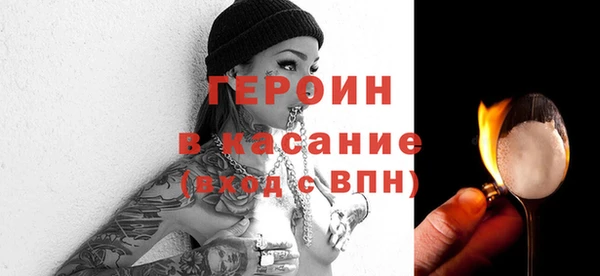 альфа пвп VHQ Каменка