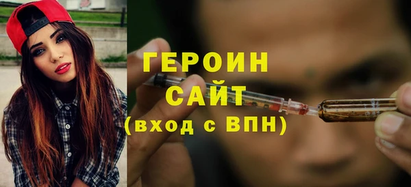 кокаин премиум Каменногорск