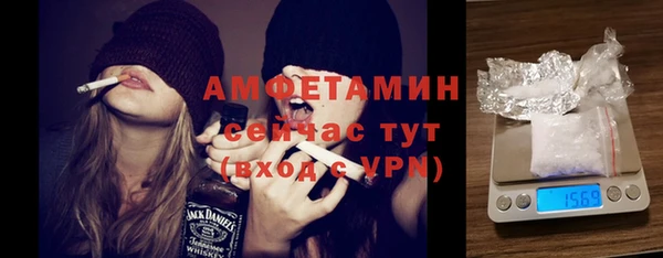 кокаин премиум Каменногорск