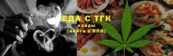 кокаин премиум Каменногорск