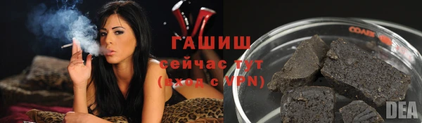 альфа пвп VHQ Каменка