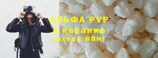 кокаин премиум Каменногорск