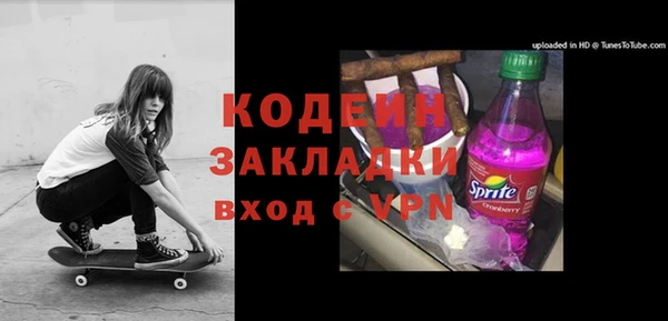 кокаин премиум Каменногорск