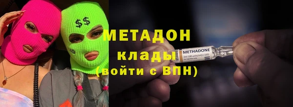соль курить ск Каменск-Шахтинский