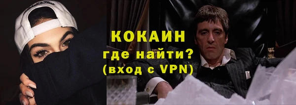 соль курить ск Каменск-Шахтинский