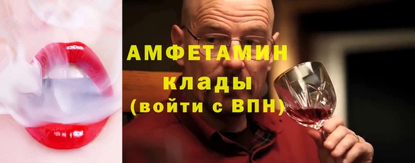 кокаин премиум Каменногорск