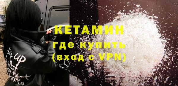 соль курить ск Каменск-Шахтинский