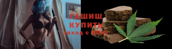 альфа пвп VHQ Каменка