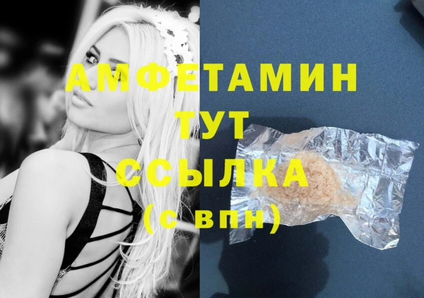 альфа пвп VHQ Каменка