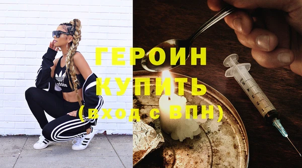соль курить ск Каменск-Шахтинский