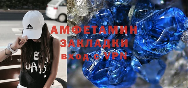 кокаин премиум Каменногорск