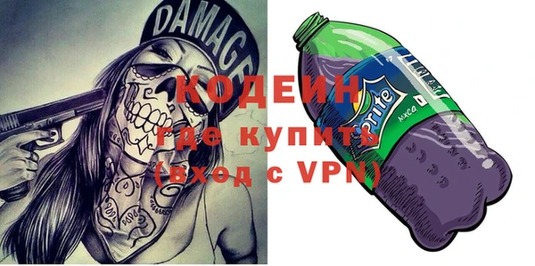 альфа пвп VHQ Каменка
