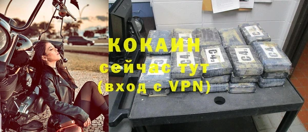 альфа пвп VHQ Каменка