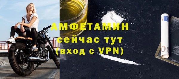 альфа пвп VHQ Каменка