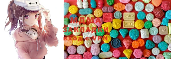 альфа пвп VHQ Каменка