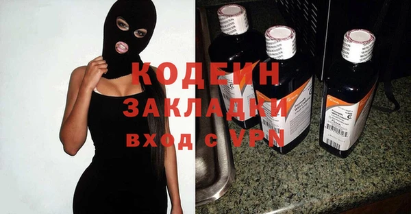 соль курить ск Каменск-Шахтинский
