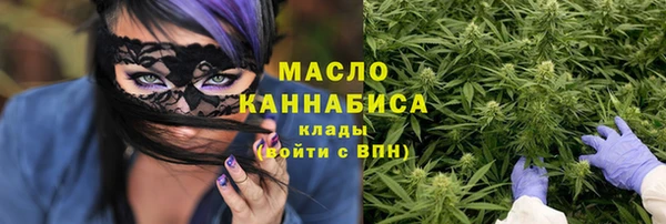 кокаин премиум Каменногорск