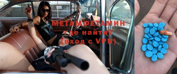соль курить ск Каменск-Шахтинский