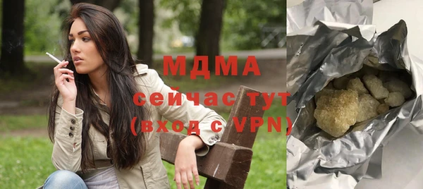 соль курить ск Каменск-Шахтинский