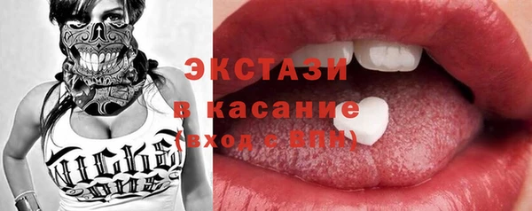кокаин премиум Каменногорск