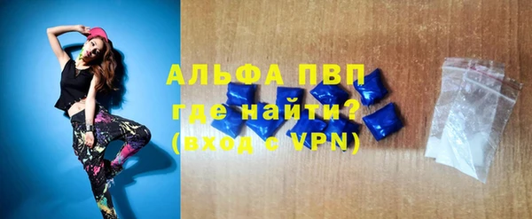 альфа пвп VHQ Каменка