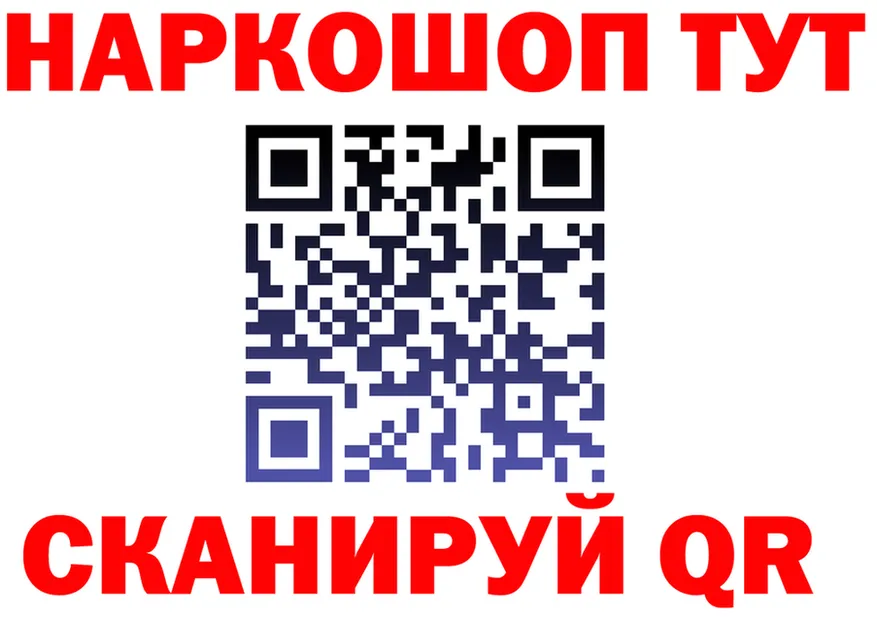 МЯУ-МЯУ кристаллы ССЫЛКА это гидра Харабали