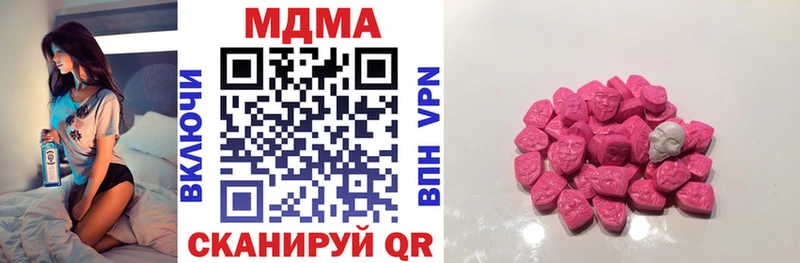 МДМА Molly  Купить  Харабали 